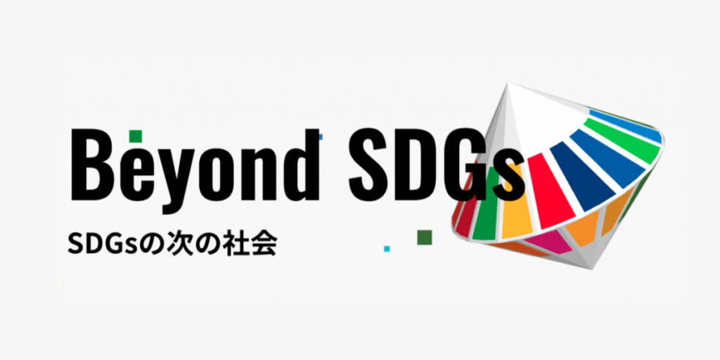 Open Research Forum 2019